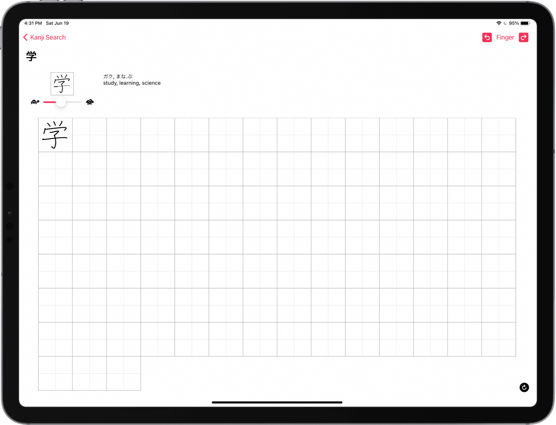 Practice kanji writing